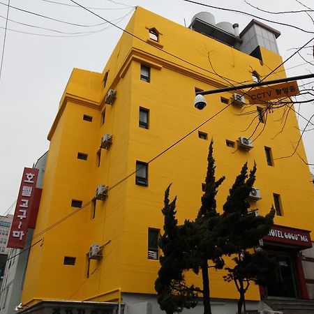 Hotel Goguma Shinchon 서울특별시 외부 사진