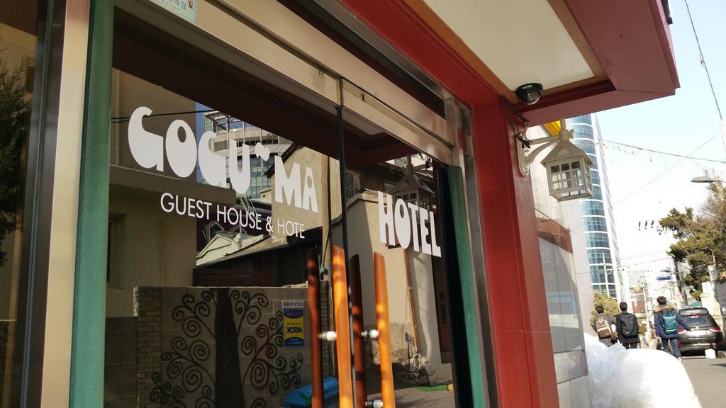 Hotel Goguma Shinchon 서울특별시 외부 사진
