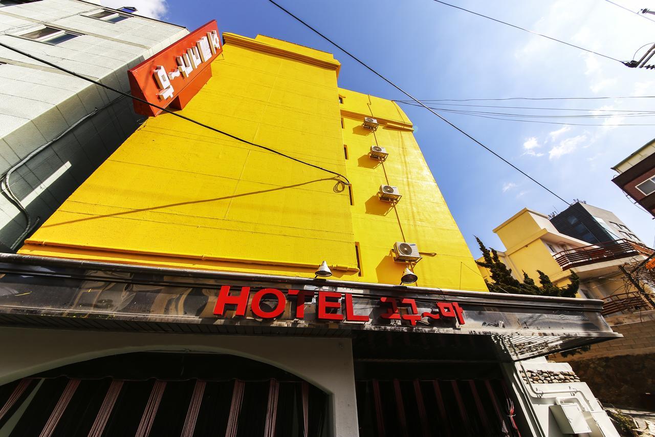 Hotel Goguma Shinchon 서울특별시 외부 사진