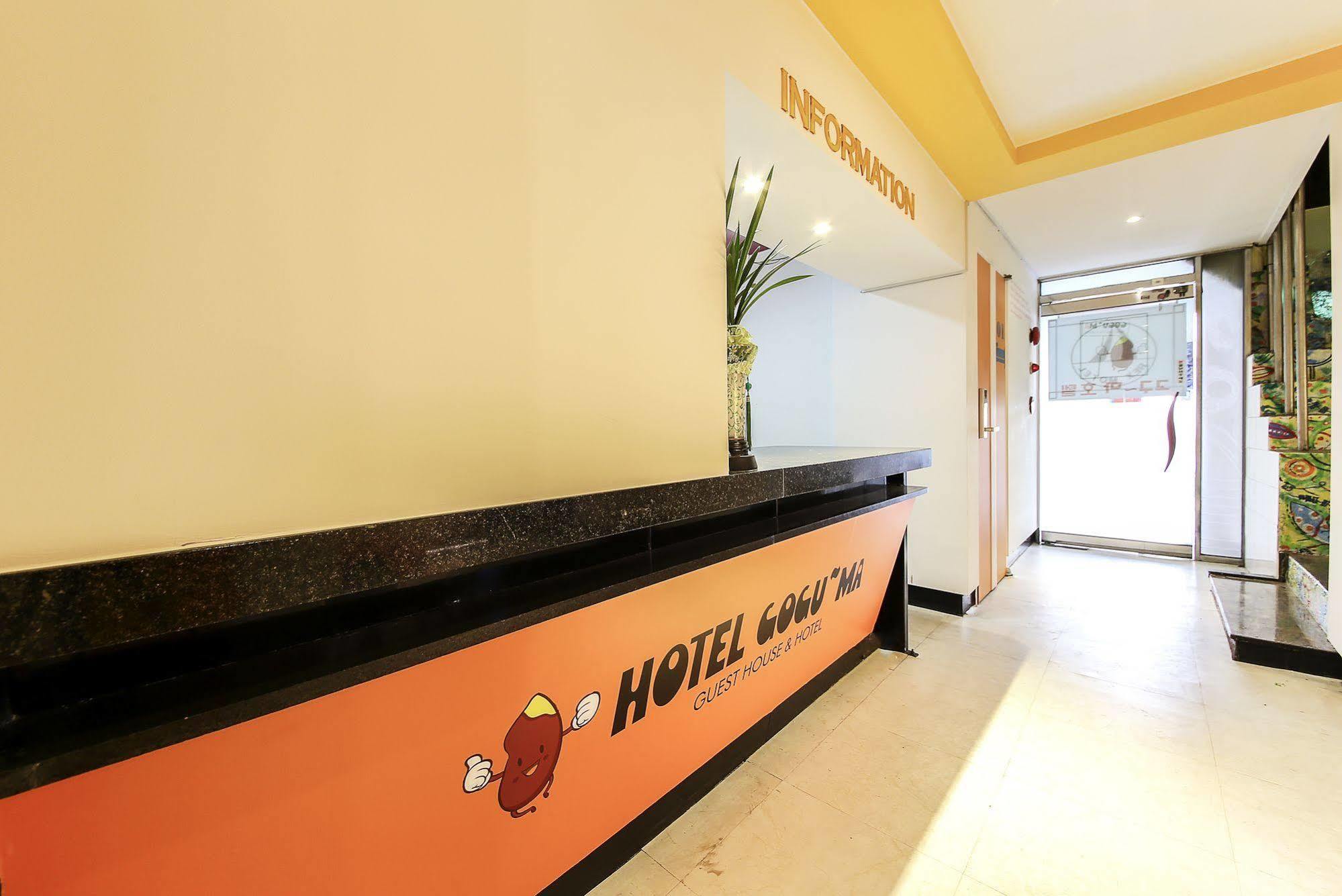 Hotel Goguma Shinchon 서울특별시 외부 사진